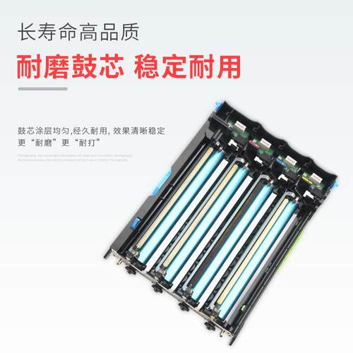 适用奔图COO-350YCMK感光鼓组件CM7105DN CM7115DN CM7107DN硒鼓