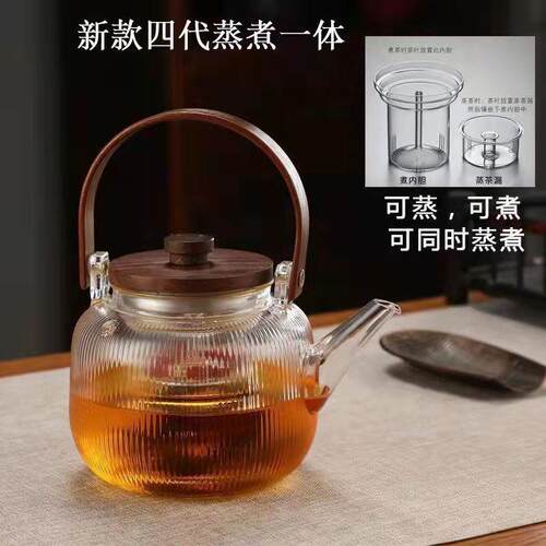 玻璃蒸煮茶壶加厚胡桃木提梁壶两用日式可明火电陶炉加热高硼硅