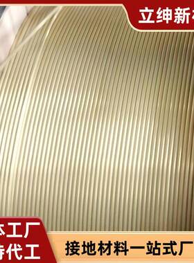 贯通地路线SDH母35合金YDMY-JK1护套铁路接地线SD接H70铁防雷地线