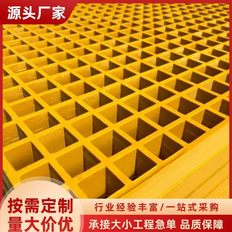 玻璃钢格栅洗车房漏水板养殖场格栅光伏检修走道板地沟盖板网格板