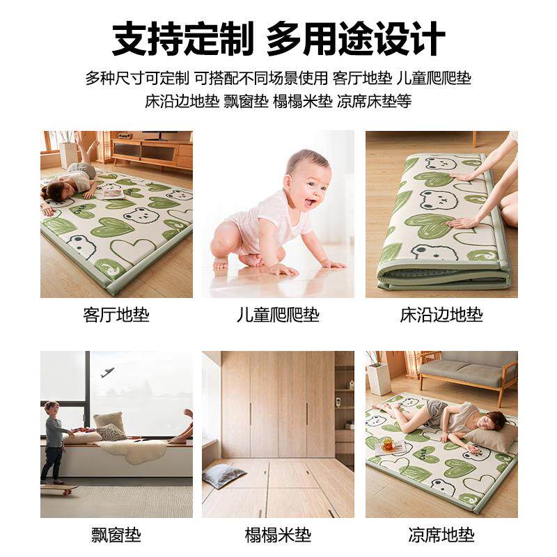 榻榻米地垫子打地铺炕垫铺毯四季通用褥子软垫海绵垫床垫定 制