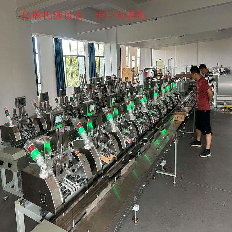 合格证投放机保修卡投送机贴签纸明信卡