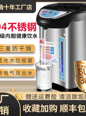 电热水瓶保温一体家用烧水壶全自动智能恒温大容量电热水壶饮水机