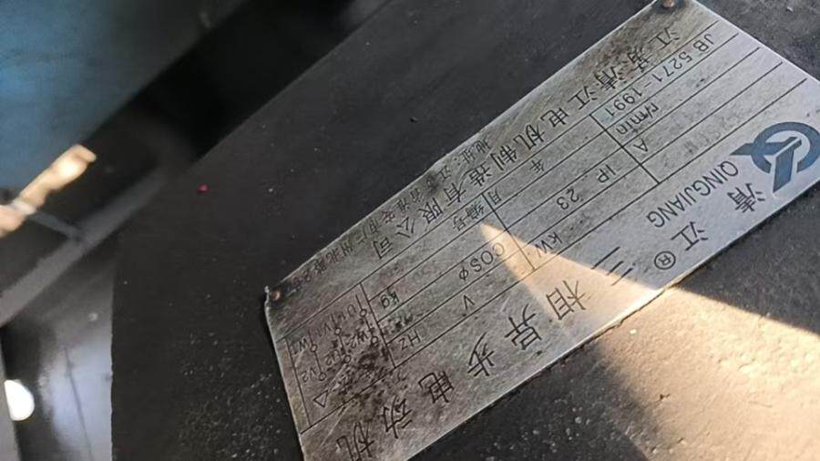 4月13日金华处置废旧螺杆机1台，废旧变压器1台共约3吨9，电缆线200公斤左右（义乌）打包处理网络拍卖公告