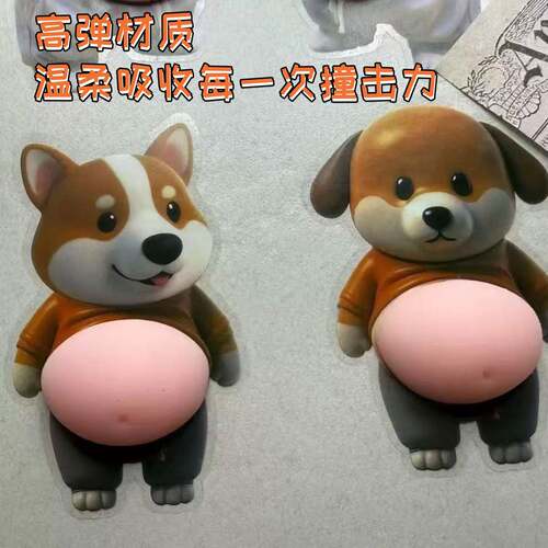 可爱防撞贴门把手防碰撞垫柜门后防撞条静音颗粒冰箱门贴门挡神器