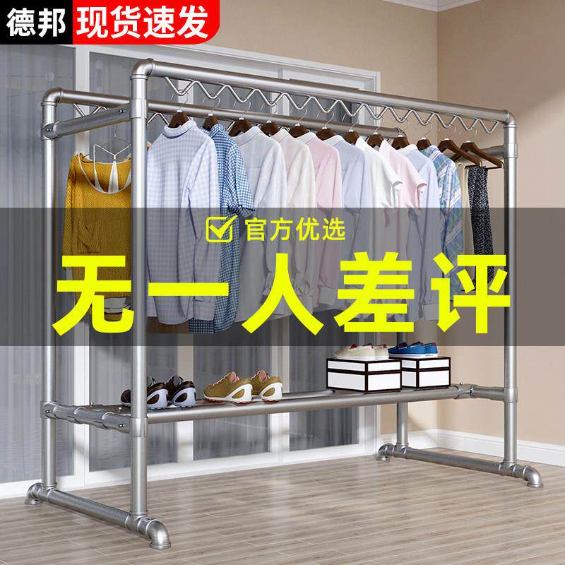 钢管晾衣架家用落地挂衣阳台户外简易折叠凉衣架双杆晒被子晾衣杆