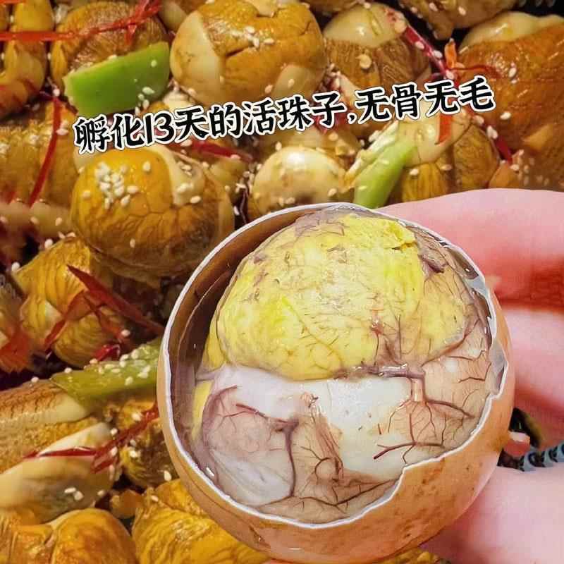 活珠子酱总家的山村美味瑾贝金凤新鲜熟的毛蛋麻辣开袋即食旗舰店