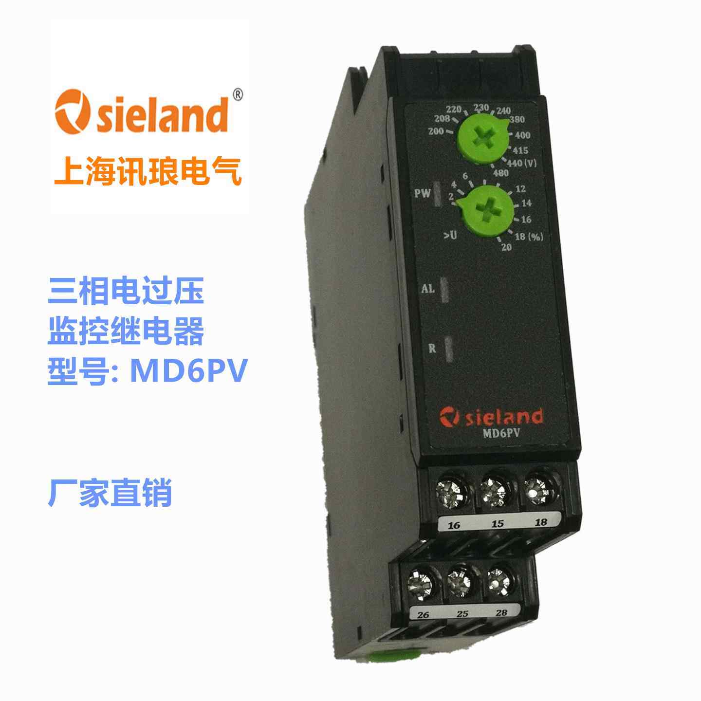 Sieland/讯琅 替代三相相序缺相保护器 CM-PVE 的MD6PS