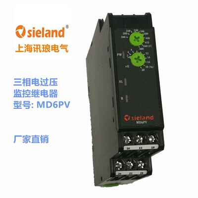 Sieland/讯琅 MD6PS缺相保护器DPA51CM44 DPA71DM23 DPA71DM48