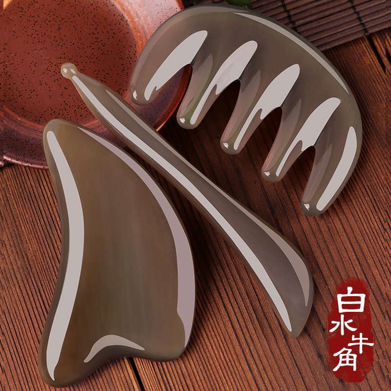 刮痧板刮背全身通用薄款天然白水牛角刮痧肩颈腿部刮沙板面部淋巴