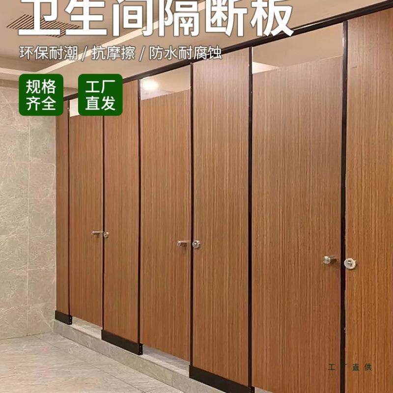 公共卫生间隔断板厕所成品隔板洗手间公厕挡板简易自装铝蜂窝