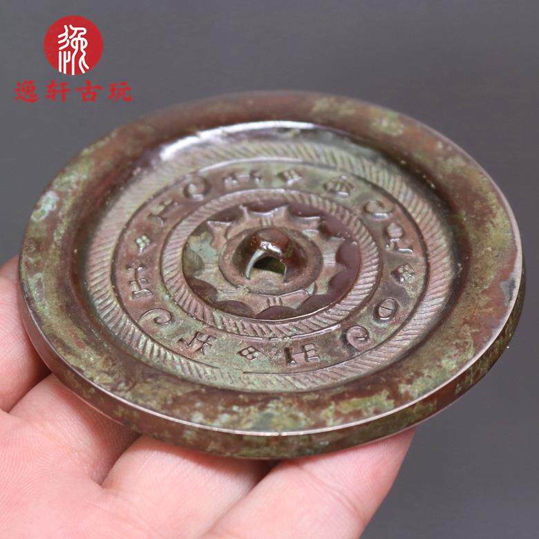 古玩杂件古董铜镜青铜镜小号汉镜规矩镜家居摆件仿古工艺老物件
