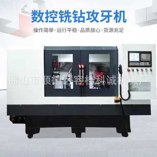 打 铣机铣动上及端面下料轴床身 配件斜心设备类打中机 自孔