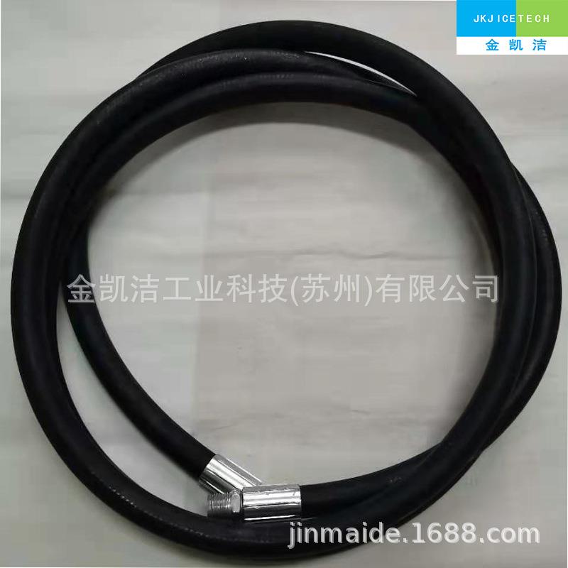 耐超低温耐磨不发硬不产生静电干冰喷射输送橡胶软管