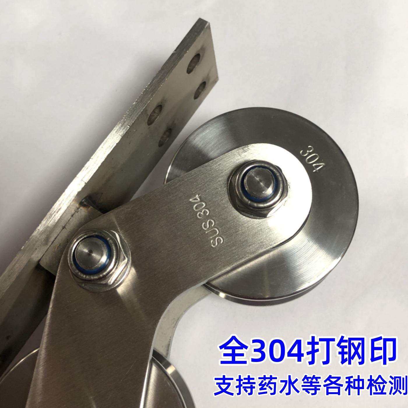 不锈钢长板双轮全304钢印庭院门平移门轨道轮带轴承高承重定滑轮