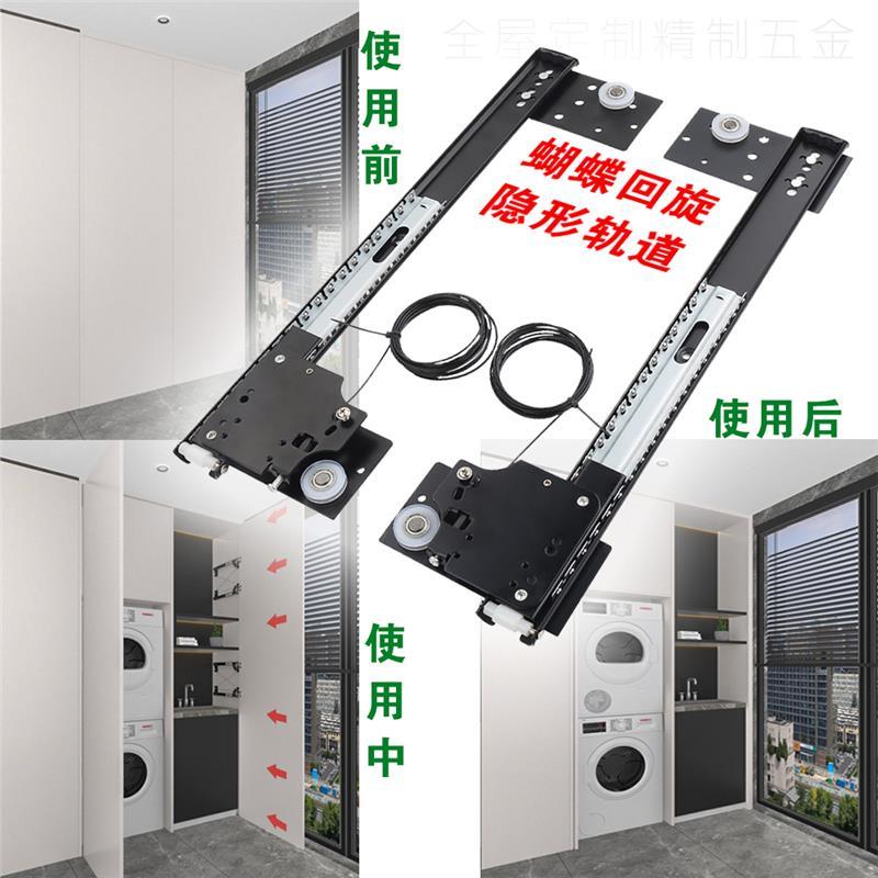 口袋门衣柜回旋门五金隐藏衣柜蝴蝶门轨道折叠橱柜门伸缩导轨配件