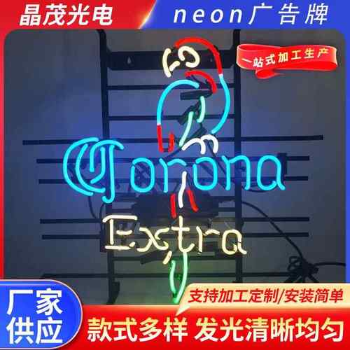 供应LED霓虹灯neon广告牌霓虹灯多款式发光招牌