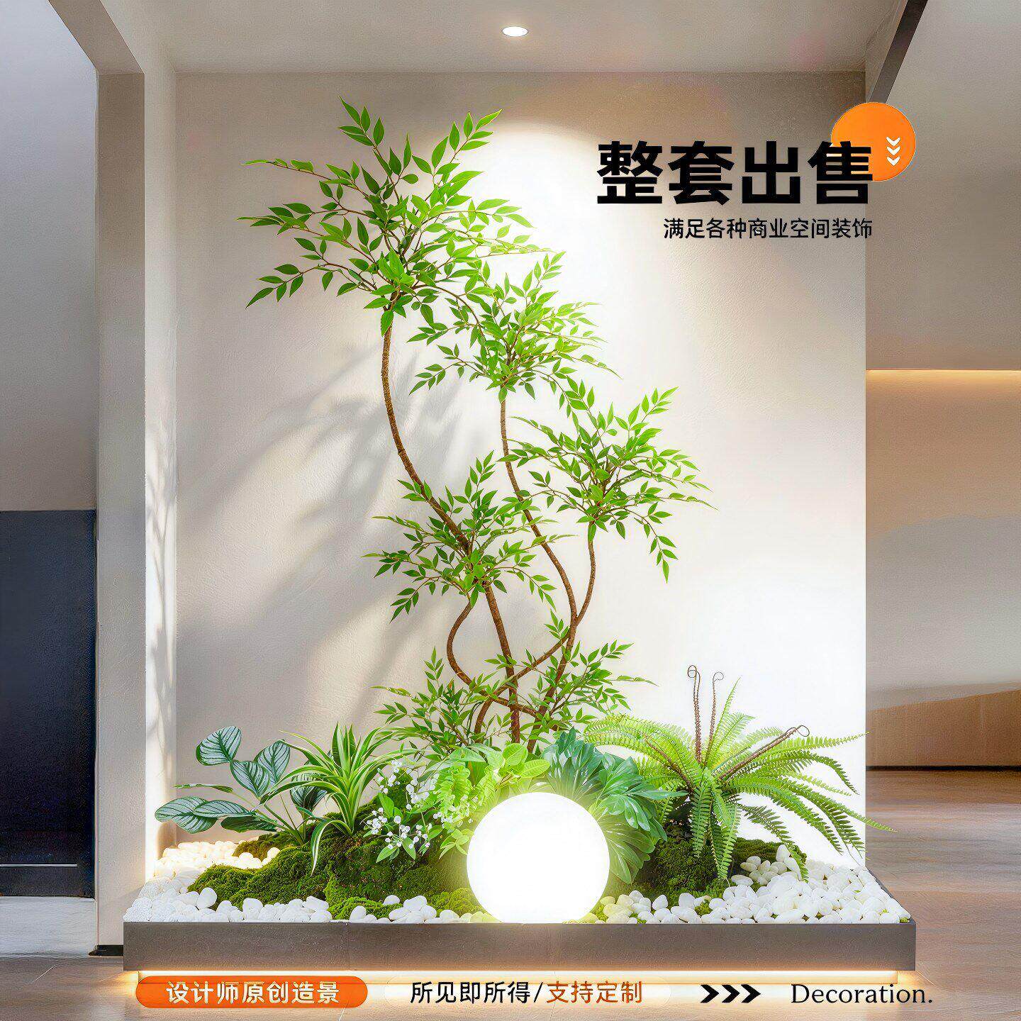 仿真绿植南天竹造景组合橱窗玄关装饰仿生植物景观庭院布置氛围树
