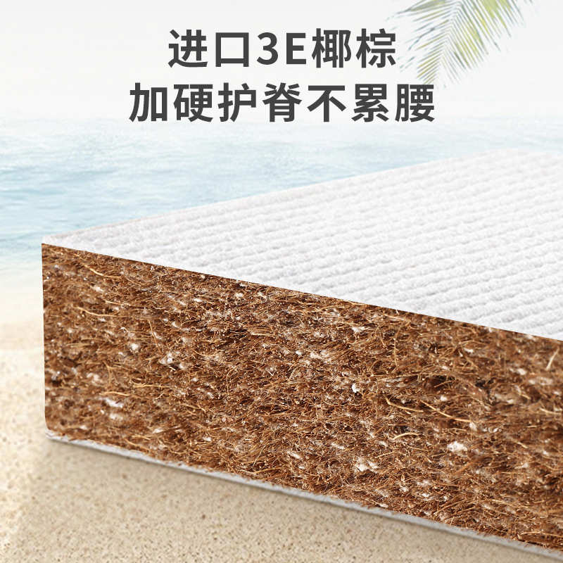 席梦思弹簧床垫20cm厚双人1.5m1.8米酒店家用乳胶软垫椰棕硬垫