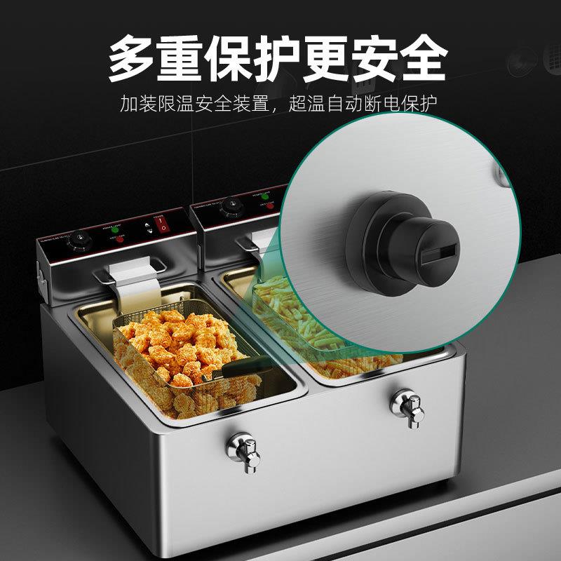 猛世台式油炸锅商用电炸炉恒温大容量炸薯条炸鸡排单双缸炸油条机