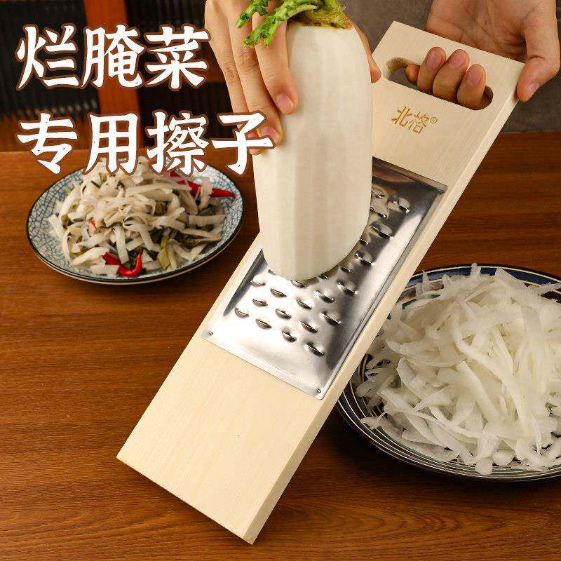 烂腌菜专用萝卜擦子腌酸菜山西内蒙家用擦丝工具芥菜切丝刨丝器