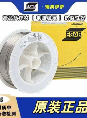 ESAB伊萨实芯OKAutrod439Ti铁素体不锈钢气保焊丝ER439(mod)