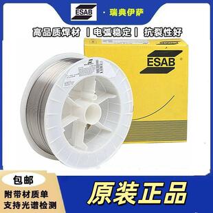 Cu6560焊丝 伊萨ESAB 现货 19.30钨极氩弧焊丝ERCuSi Tigrod