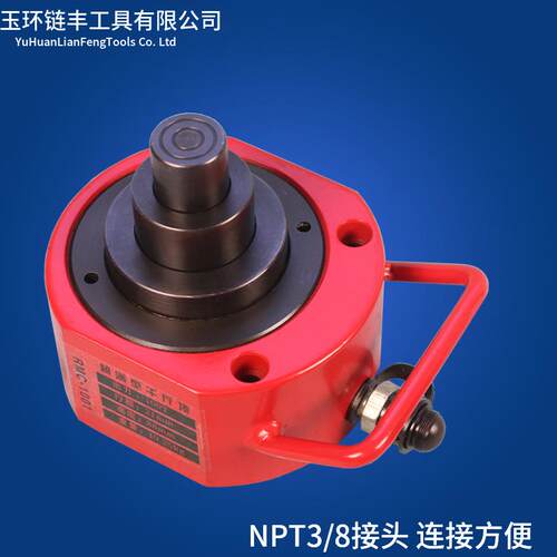 牌液压工具多节千斤顶液压千斤顶RMC-1001L厂家供应
