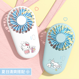 hello kitty小风扇usb风扇迷你小型宿舍学生桌面床上静音随身手持便携可充电卡通可爱凯蒂猫辅食散热口袋风扇