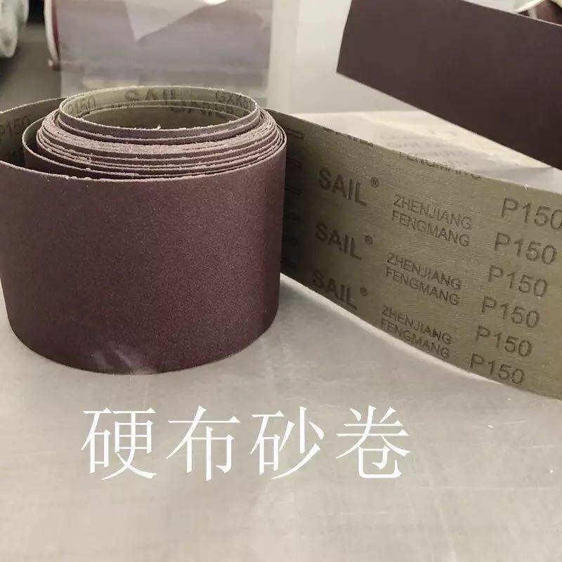 硬砂带布卷砂砂布纱布卷砂纸木工家具属抛光打磨金布硬卷