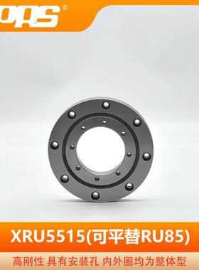 普瑞森 高精度圆柱交叉滚子轴承 XRU5515 可替代RU85