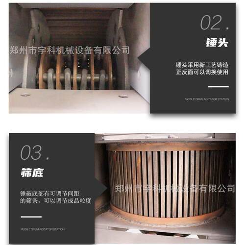 200x300锤WTB式破机鹅卵混石煤矸石凝碎土破碎机小型锤式破碎机