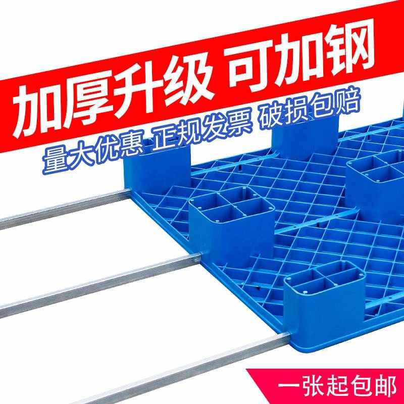 垫板装卸防潮垫多用途物流垫底平板周转物流货垫货仓货架塑料托