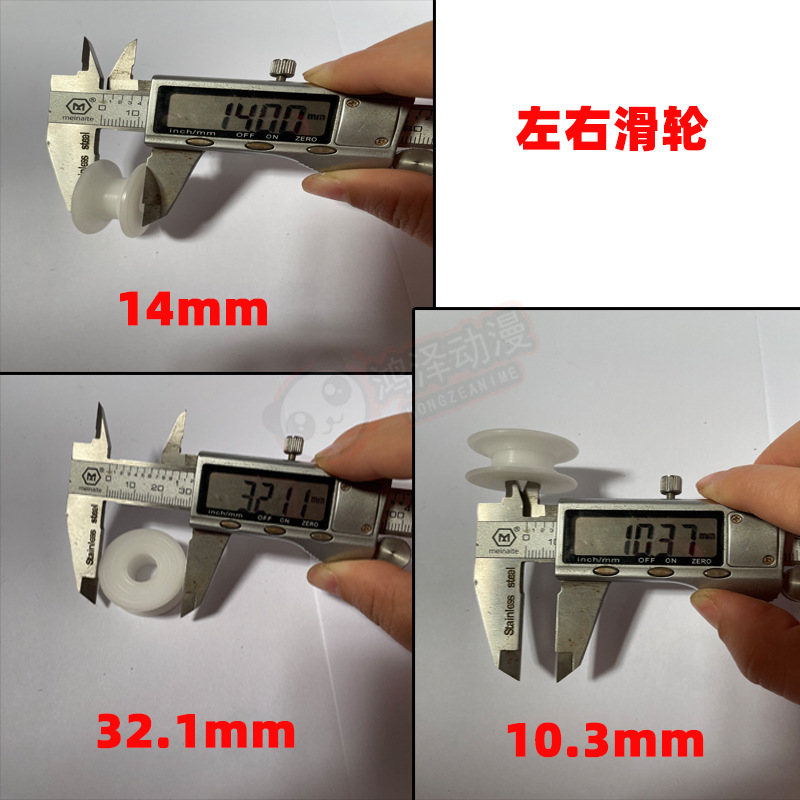 娃娃机天车配件线绳全套轮子皮带马达电机整套抓烟维修工具铜齿轮