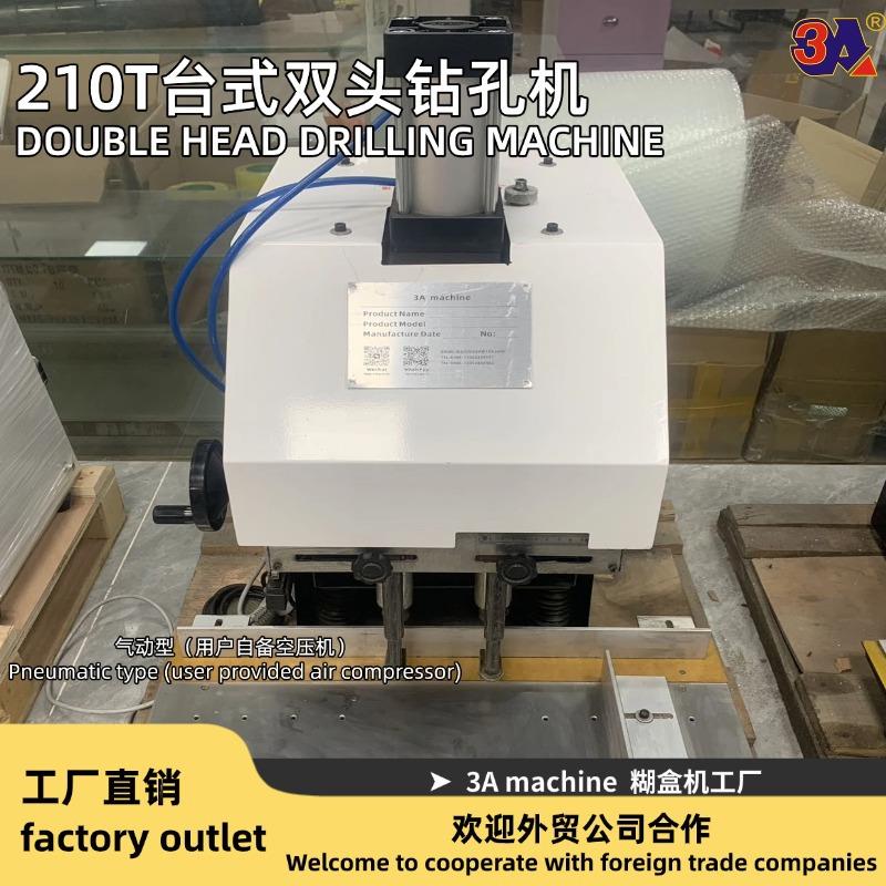 双头自动打孔机气动钻孔机空心钻孔活页纸张塑料袋吊牌打洞装订机