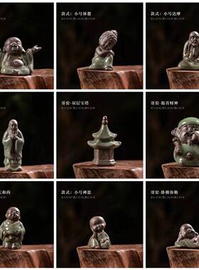 祥业喷水尿童茶宠摆件精品可养创意紫砂茶玩茶盘茶艺茶台茶桌摆件