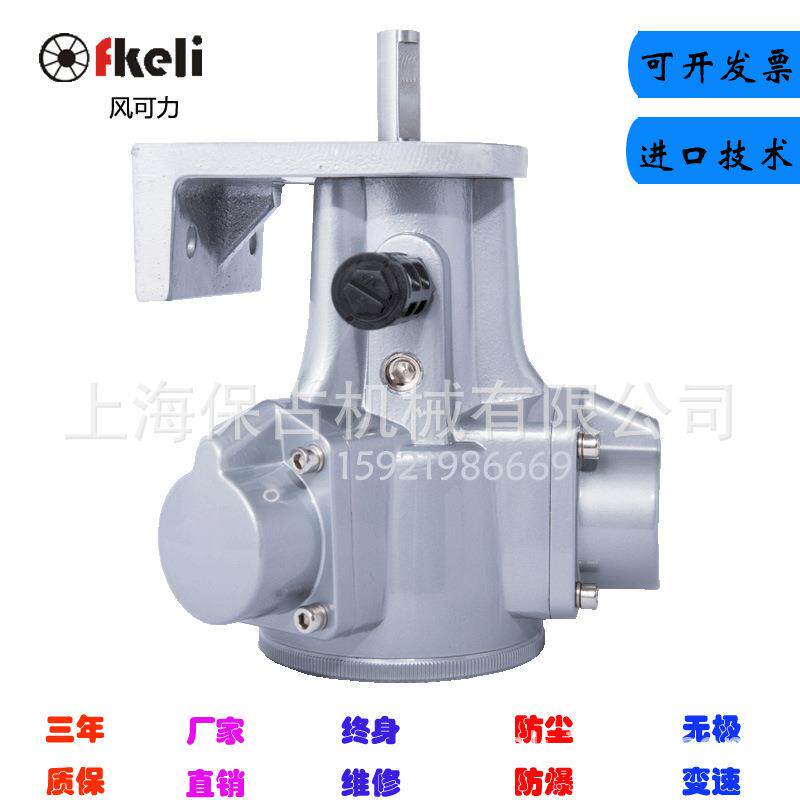 厂家直销活塞式fkeli 气动马达ARM3 可代替进口太阳铁工 搅拌机