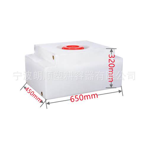 房车卧式水箱食用水储水桶加厚立式方形水箱pe塑料桶移动洗车桶