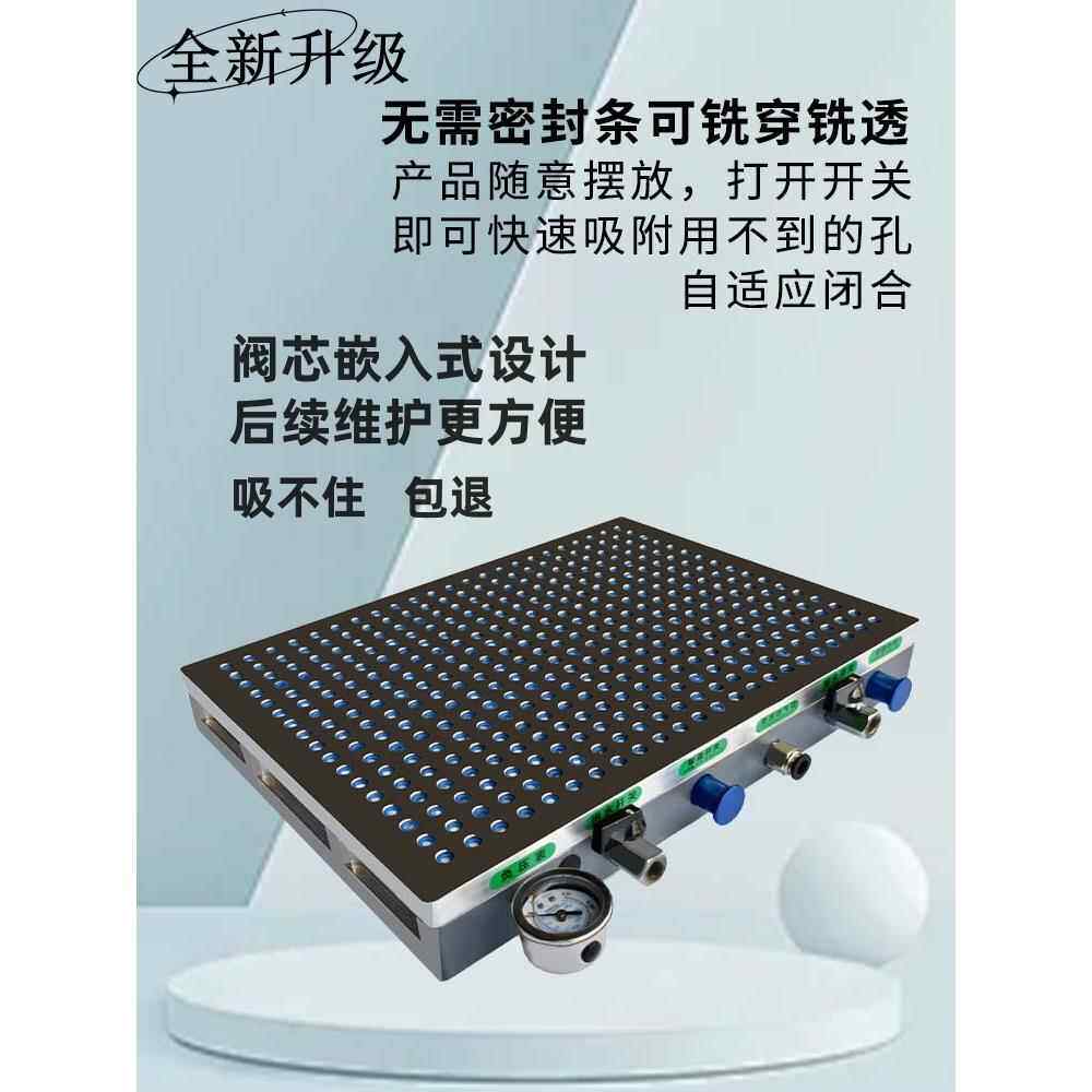真空吸盘无需密封条cnc加工中心铣床用多点式强力吸附多孔式套餐2