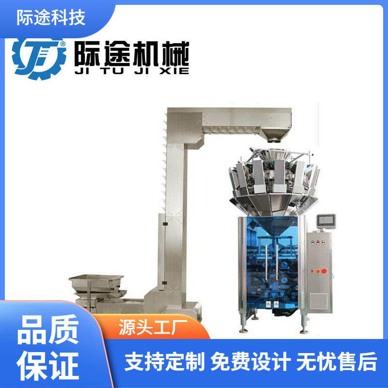 供应碳钢斗式提升机04不锈钢Z型斗式机机械耐用强力电动重型