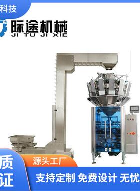 供应碳钢斗式提升机304不锈钢Z型斗式机机械耐用强力电动重型