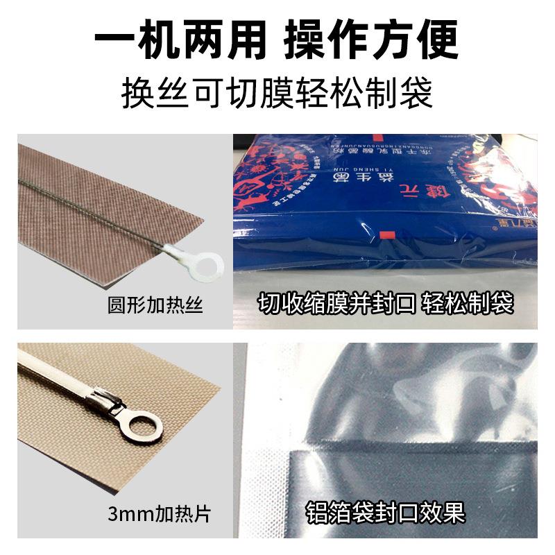 脚踏通过式封口机口f封切机p脚踏o封机包装封口KF400机收缩膜纯铜