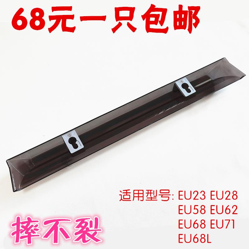 适用新款伊莱克斯油烟机配件 EU23 28 58 62 68 71油盒油杯油槽