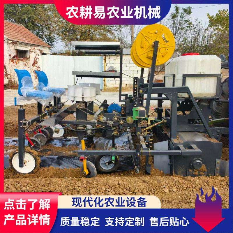 牡丹、丹参起垄铺膜一体机厂家辣椒起垄铺膜栽苗一体机