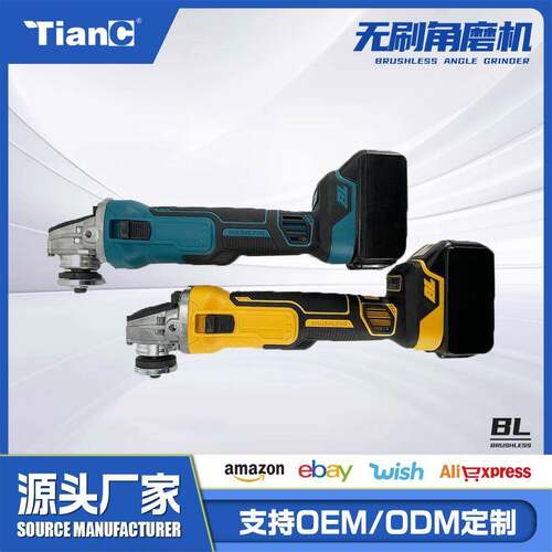 无刷充电角磨机锂电池抛光机切割打磨机充电式磨光机