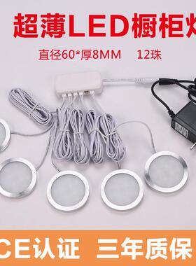 LEWD橱柜灯1房车灯明装衣灯圆形1柜2V指灯示24V信OVA号灯薄款小圆