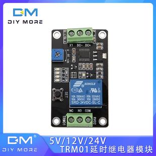 TRM01延时继电器模块自锁延时吸合延时断开自锁及触发延时功能