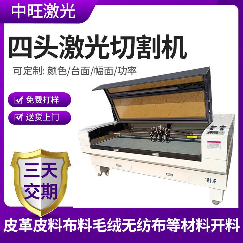 电脑绣花激光镭射机CCD摄像激光烧花机智能识别商标激光切割机