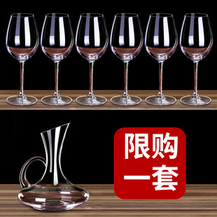 家用6只水晶葡萄酒杯醒酒器北欧2个高端高脚杯架子酒具 红酒杯套装