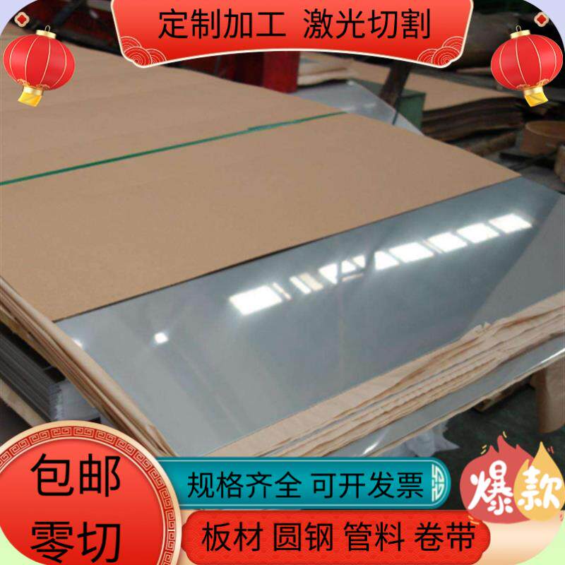 镁硅合金板6061-T651超平铝板6082拉丝贴膜铝板6061-T6加工不变形